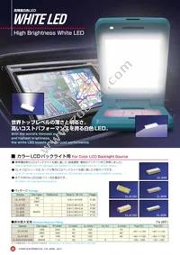 CL-270S-WS-SD-TS Datasheet Cover