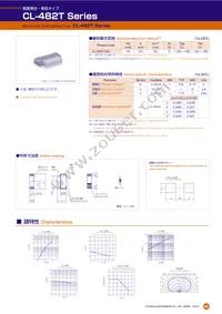 CL-482T-WS-SD-TS Cover