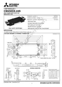 CM450DX-24S Cover