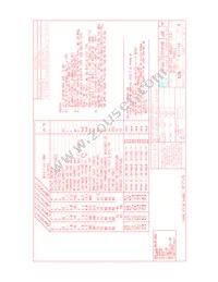 CMDA7CG7A1Z Datasheet Cover