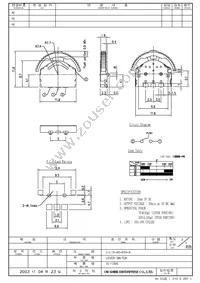 COM-08184 Datasheet Cover