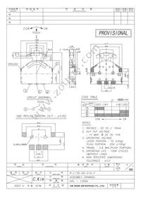 COM-08184 Datasheet Page 2