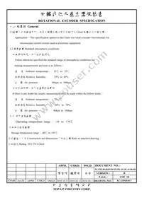 COM-10982 Datasheet Cover