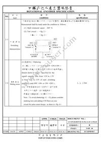 COM-10982 Datasheet Page 3