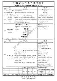 COM-10982 Datasheet Page 7