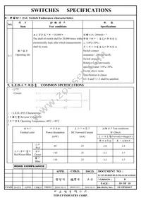 COM-10982 Datasheet Page 10