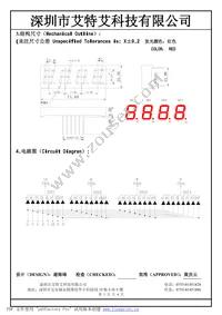 COM-11405 Datasheet Page 3