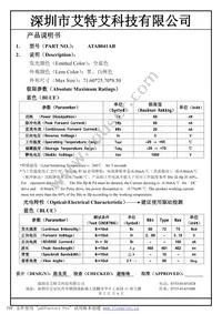 COM-11408 Datasheet Page 2