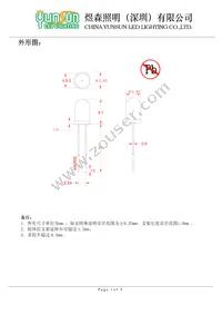 COM-14560 Datasheet Page 2