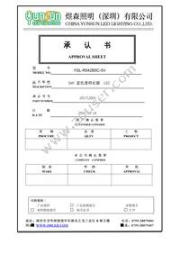 COM-14562 Datasheet Cover