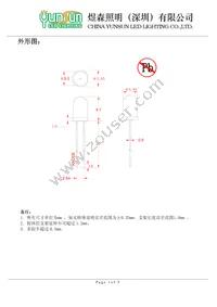 COM-14562 Datasheet Page 2