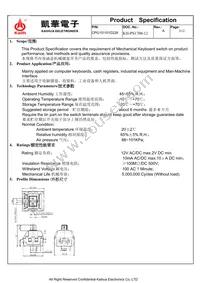 COM-14583 Datasheet Page 3