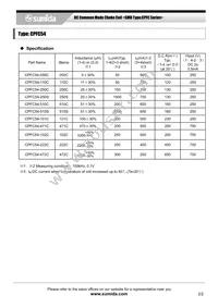 CPFC54-510C Datasheet Page 2