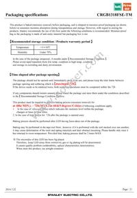 CRGB1318FSE-TM Datasheet Page 21