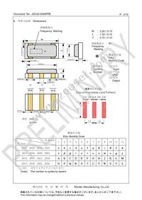 CSTNE10M0G52A000R0 Datasheet Page 3