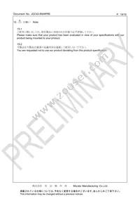 CSTNE10M0G52A000R0 Datasheet Page 19