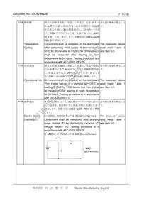 CSTNE10M0G55A000R0 Datasheet Page 11