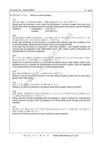 CSTNE10M0G55A000R0 Datasheet Page 18