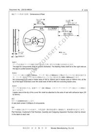 CSTNE10M0G55Z000R0 Datasheet Page 5