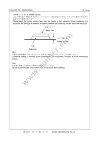 CSTNE10M0G55Z000R0 Datasheet Page 14