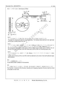 CSTNE10M0GH5C000R0 Datasheet Page 5