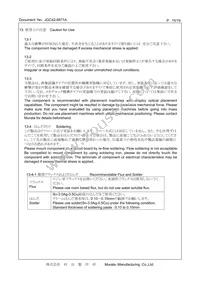 CSTNE10M0GH5C000R0 Datasheet Page 15