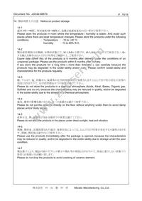 CSTNE10M0GH5L000R0 Datasheet Page 15