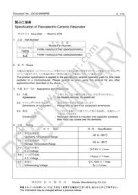 CSTNE12M0G520000R0 Datasheet Cover