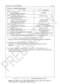 CSTNE12M0G520000R0 Datasheet Page 2