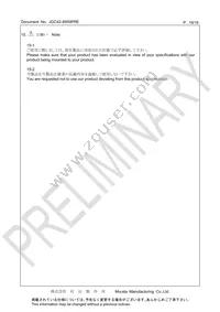 CSTNE12M0G520000R0 Datasheet Page 16