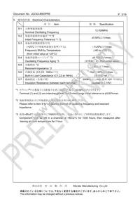 CSTNE12M0G52A000R0 Datasheet Page 2