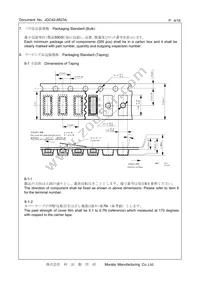 CSTNE12M0G550000R0 Datasheet Page 4