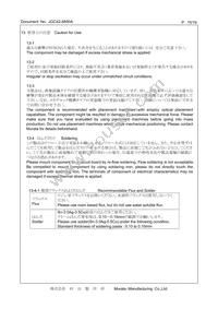 CSTNE12M0G55A000R0 Datasheet Page 15