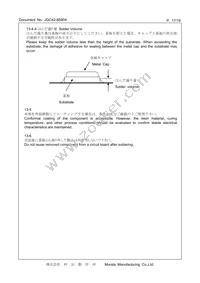 CSTNE12M0G55A000R0 Datasheet Page 17