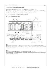 CSTNE12M0GH5C000R0 Datasheet Page 4