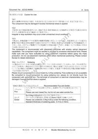 CSTNE12M0GH5C000R0 Datasheet Page 15