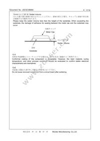 CSTNE12M0GH5C000R0 Datasheet Page 17