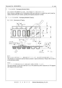 CSTNE12M0GH5L000R0 Datasheet Page 4