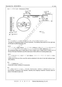 CSTNE12M0GH5L000R0 Datasheet Page 5