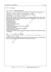 CSTNE12M0GH5L000R0 Datasheet Page 11