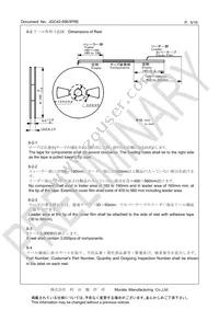 CSTNE16M0V510000R0 Datasheet Page 5