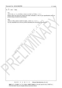 CSTNE16M0V510000R0 Datasheet Page 16