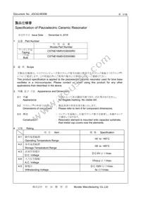 CSTNE16M0V530000R0 Datasheet Cover