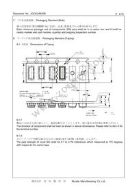 CSTNE16M0V530000R0 Datasheet Page 4