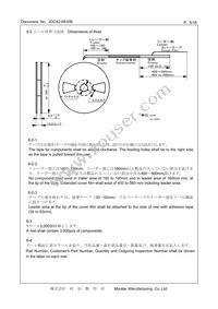 CSTNE16M0V530000R0 Datasheet Page 5