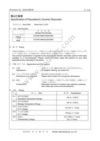 CSTNE16M0V53Z000R0 Datasheet Cover