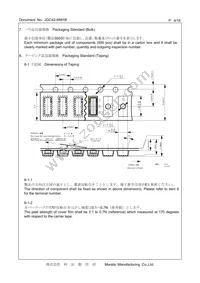 CSTNE16M0V53Z000R0 Datasheet Page 4