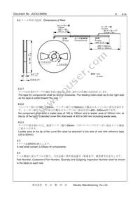 CSTNE16M0VH3L000R0 Datasheet Page 5