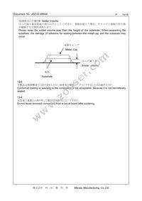 CSTNE16M0VH3L000R0 Datasheet Page 14