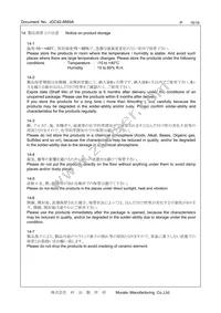 CSTNE16M0VH3L000R0 Datasheet Page 15